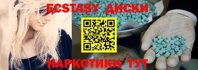 трава Ливны