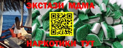 COCAINE Лесосибирск