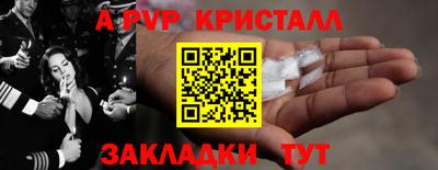 трава Ливны