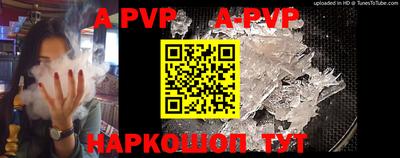 apvp Ликино-Дулёво