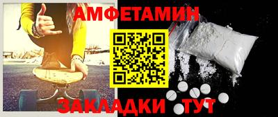 COCAINE Лесосибирск