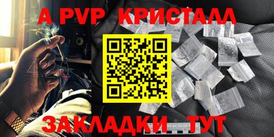 apvp Ликино-Дулёво