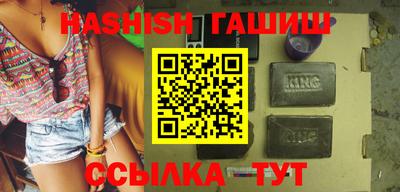 трава Ливны