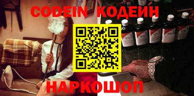 COCAINE Лесосибирск
