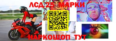 трава Ливны