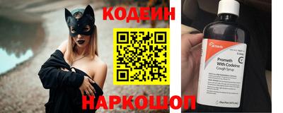 COCAINE Лесосибирск