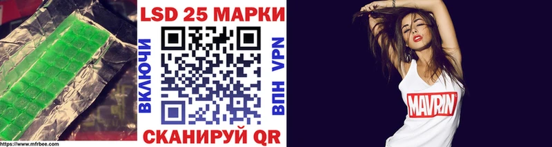 Лсд 25 экстази кислота  Россошь 