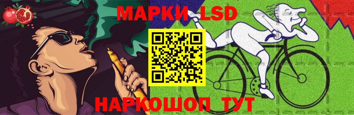 ЛСД экстази кислота Россошь