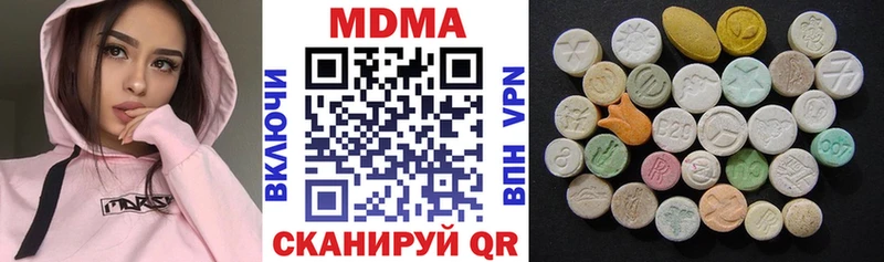 где найти наркотики  Россошь  МДМА кристаллы 