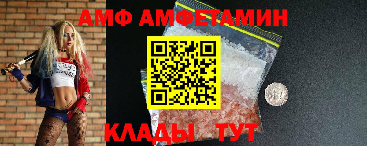 Россошь  Первитин пудра  Вход с VPN  Первитин пудра 