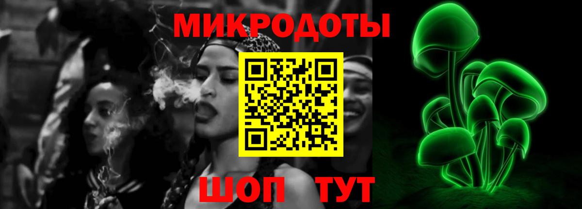 Галлюциногенные грибы мухоморы  Галлюциногенные грибы Psilocybine cubensis  Вход с VPN  Россошь 