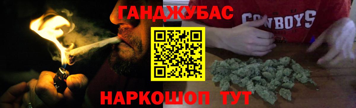 Россошь  МАРИХУАНА тримм  Вход с VPN  Марихуана марихуана  Марихуана White Widow 